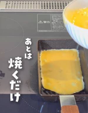 作り置きでもパサパサにならない！　卵焼き冷凍のコツに「試してみる」