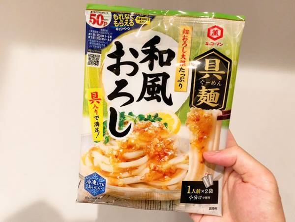 暑い時期にはコレ！　企業が教える『なめこおろしそば』に「箸が止まらん」