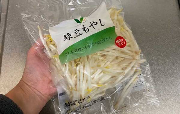 モヤシ、野菜室で保存してない？　青果部の投稿に「知らなかった」「ずっとやってた」