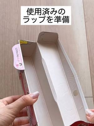 ラップの収納、出し入れが面倒なら…　コレ試したら「めっちゃ快適」