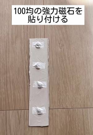 ラップの収納、出し入れが面倒なら…　コレ試したら「めっちゃ快適」