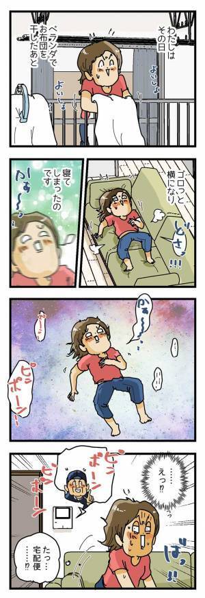 荷物がないのにインターホンを連打した配達員　その目的は？