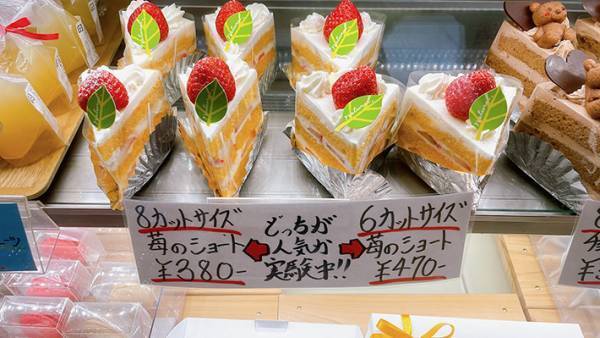 「どっちが人気か実験中！」　ケーキ店の検証結果に「驚きました」