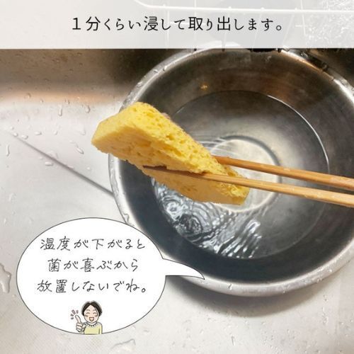 キッチンスポンジ、除菌してる？　正しいやり方に「知れてよかった！」
