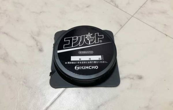 ゴキブリの毒餌剤はどこに設置する？　企業の解説に「それが知りたかった」