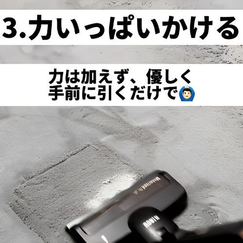 窓を開けて掃除機をかけちゃダメ！　デメリットに「気を付ける」
