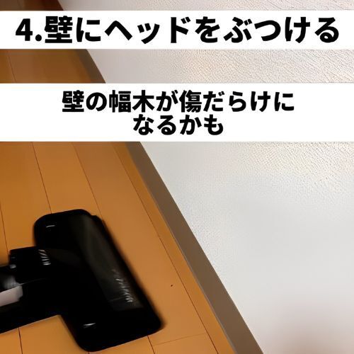 窓を開けて掃除機をかけちゃダメ！　デメリットに「気を付ける」