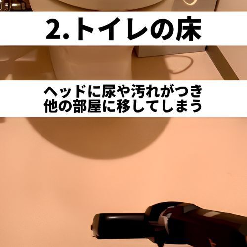 窓を開けて掃除機をかけちゃダメ！　デメリットに「気を付ける」