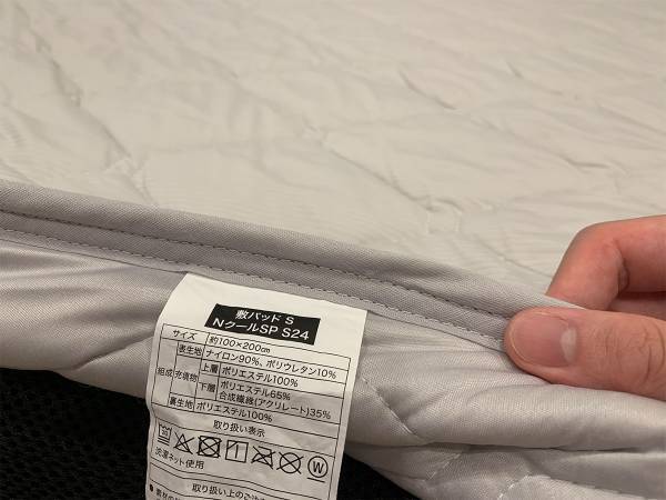 ニトリの『Nクール』、洗濯しても冷たさは持続する？　同社の回答に「これが知りたかった」