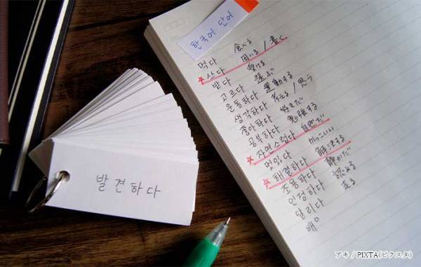 「全く信用してなかった」　友人の母親の７年後に衝撃