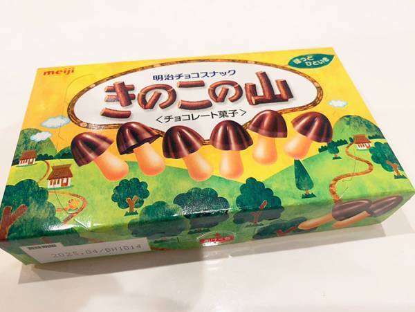 『スーパーカップ』を用意して！　明治が考えるシェイク作りに「天才かよ」