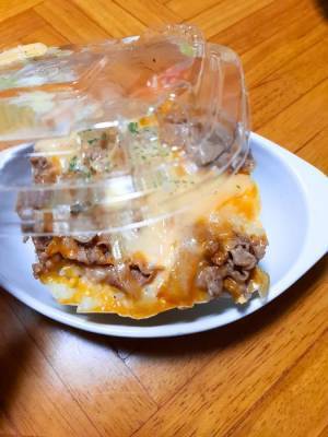 『チーズ牛丼』をひっくり返して…　すき家の提案に「驚いた」「人に教えたい」