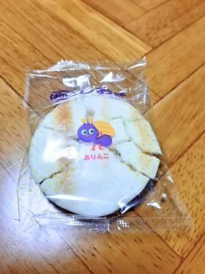 粗く砕いた『ぱりんこ』を？　まさかの食べ方に「うますぎ！」