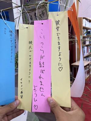 高校で目にした短冊　書き殴られた一言に「七夕の闇を見た」「ごめん爆笑」