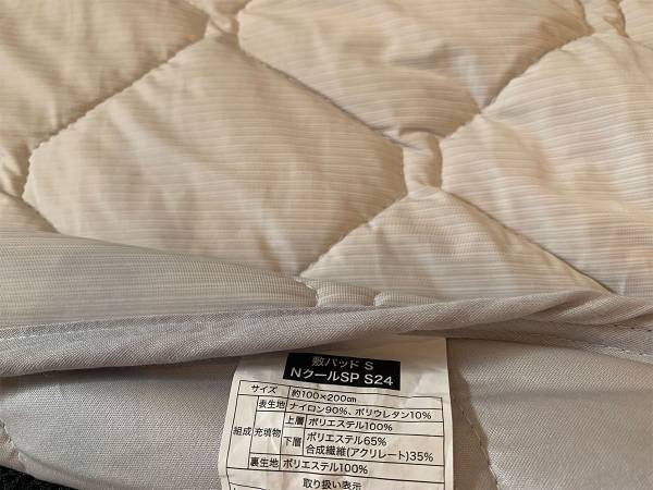 「Nクールの冷たさを感じなくなった…」　その原因を、ニトリが解説！