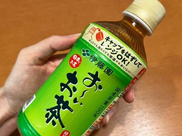 緑茶の写真