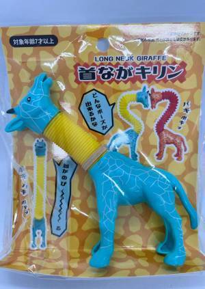 客「悪夢みたいな玩具があった」　セリアで見つけた商品が…「ごめん笑った」