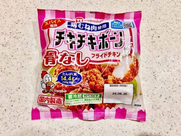 『チキチキボーン』を炊飯器に…？　試したレシピに「家族が大喜び！」