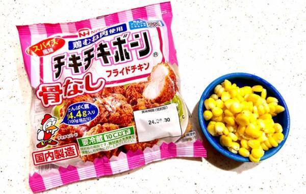 『チキチキボーン』を炊飯器に…？　試したレシピに「家族が大喜び！」