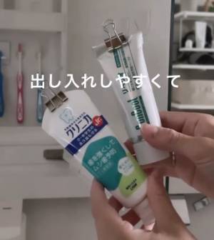 歯磨きチューブ、洗面台に置いたまま？　画期的な収納術に「切り替えます」