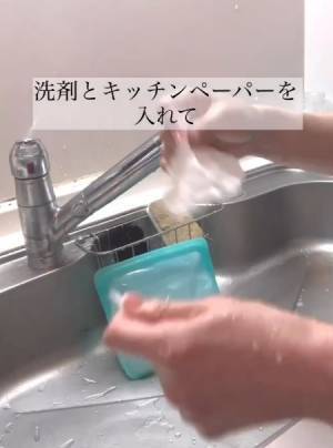 『ぬめり』が取れないプラ製容器　アレを入れて２０秒振ると…？