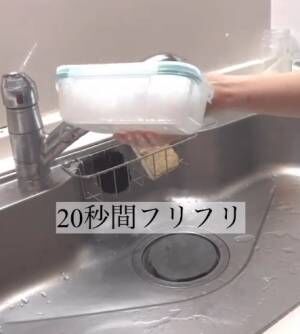 ２０秒間振る様子