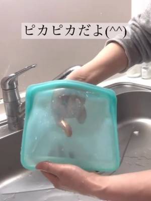 『ぬめり』が取れないプラ製容器　アレを入れて２０秒振ると…？