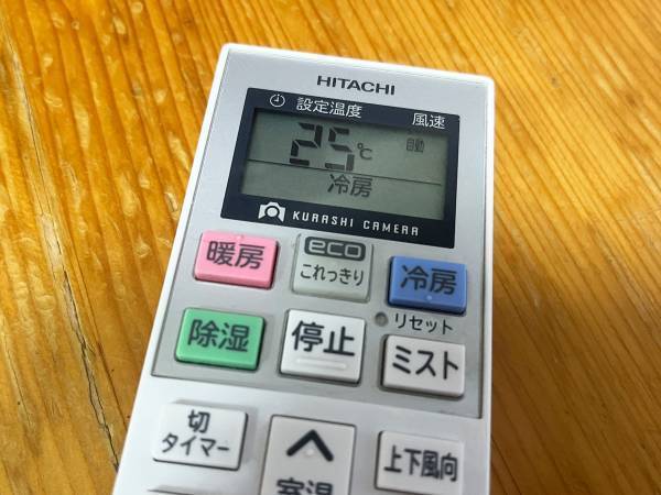 冷房モードで気を付けることは？　日立の回答に「これ大事」「そうだったのか」