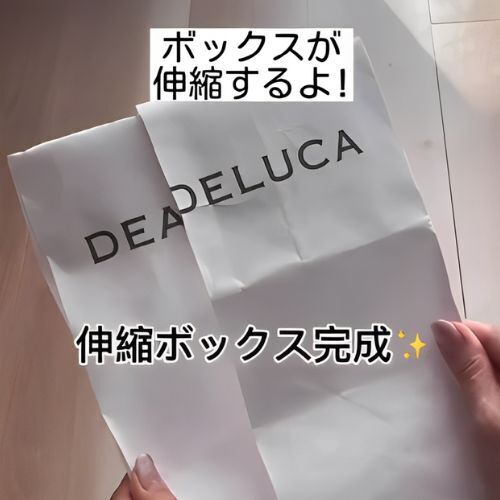 たまりにたまった『紙袋』　思わぬ活用法に「やってよかった」