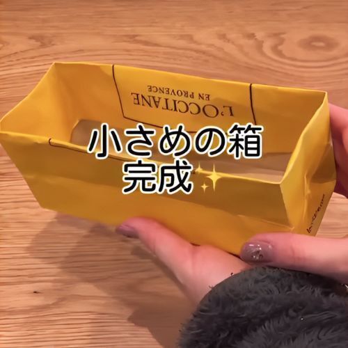 たまりにたまった『紙袋』　思わぬ活用法に「やってよかった」