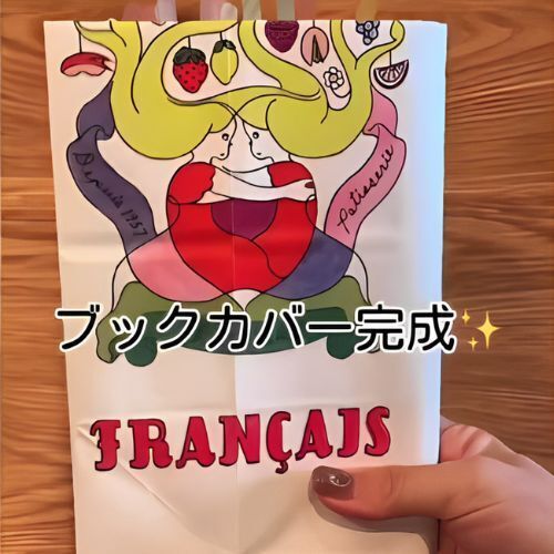 たまりにたまった『紙袋』　思わぬ活用法に「やってよかった」