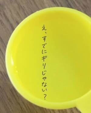 大さじ1杯満杯にはいっている水の写真