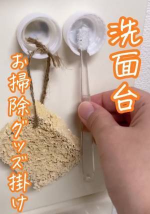 「便利すぎて驚いた」　ペットボトルキャップの使い道に拍手喝采