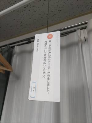 願い事をしたかっただけなのに…　短冊の内容に同情の声