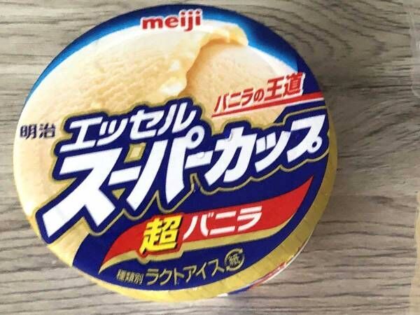 『スーパーカップ』の大胆アレンジレシピが、背徳感満載で「たまらん！」