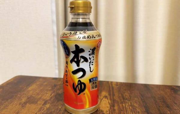 普通のめんつゆ飽きた！　水の代わりにアレで割ると…「夏ずっとやる」