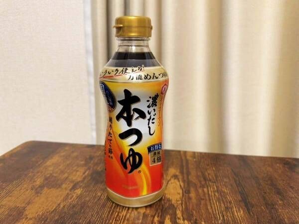 普通のめんつゆ飽きた！　水の代わりにアレで割ると…「夏ずっとやる」