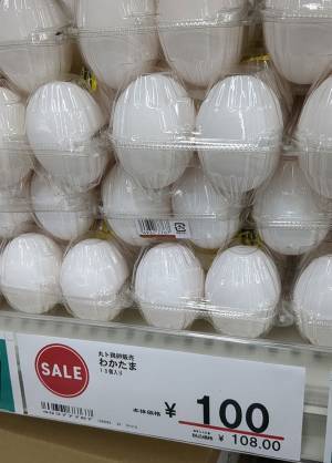 １０個入りの卵、よく見ると…　写真に「これはテンション上がる」の声！