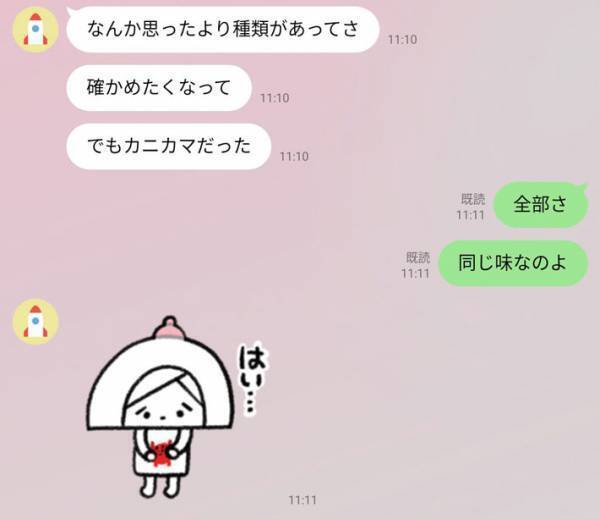 「約束したのに、また手を出した」　夫の『やめられないもの』が想像のナナメ上だった