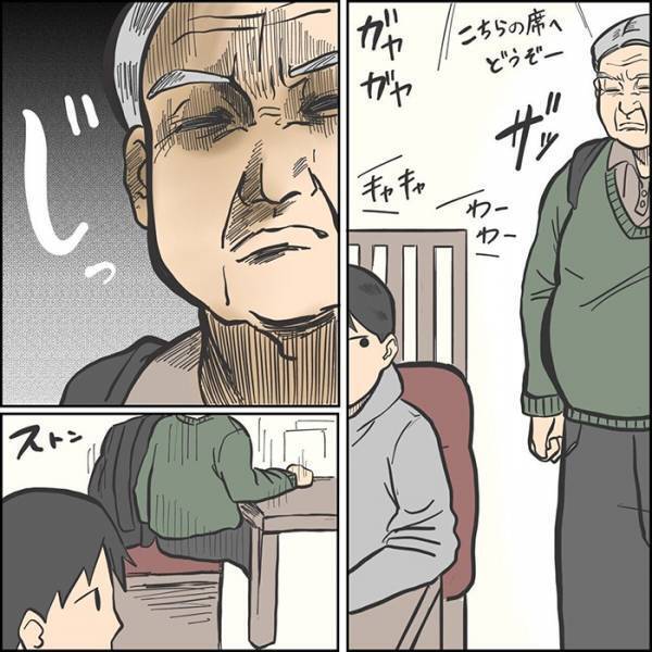 「ちょっと静かにしようか」　外食中に娘をいさめる父親　しかし…？