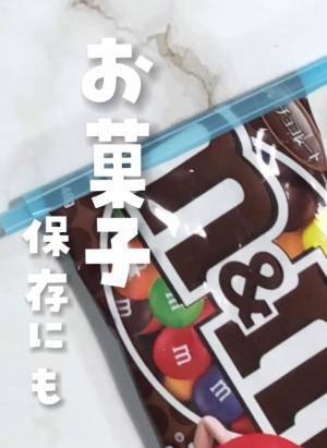 ストローを２つにカットして…　意外な活用法に「これは便利」