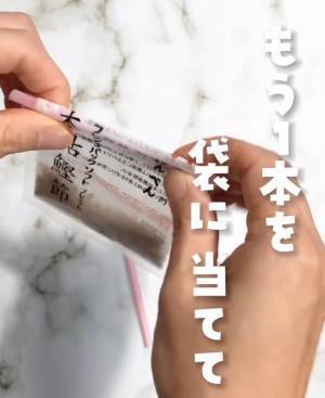 ストローを２つにカットして…　意外な活用法に「これは便利」