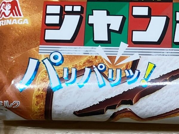 チョコモナカジャンボのパッケージ