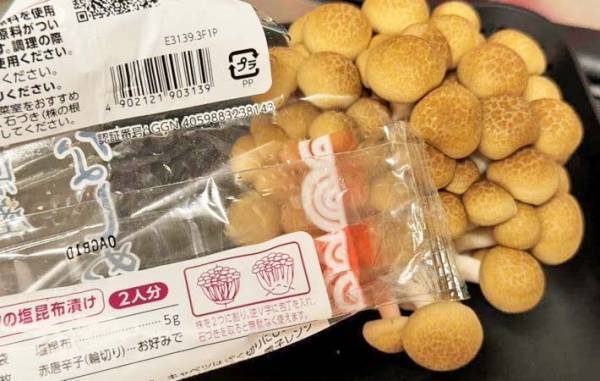 そこ、切り落とさないで！　雪国まいたけの情報に「ビックリ」