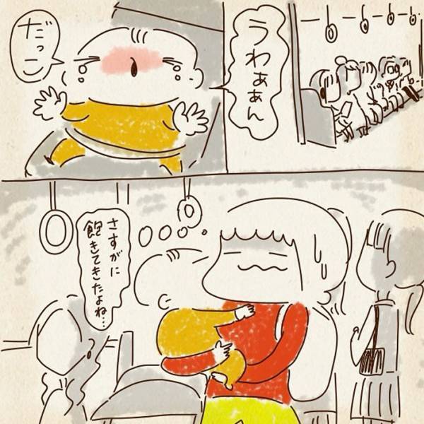 「こういう話は涙が出ます」　子供を連れていると突然声をかけられて…