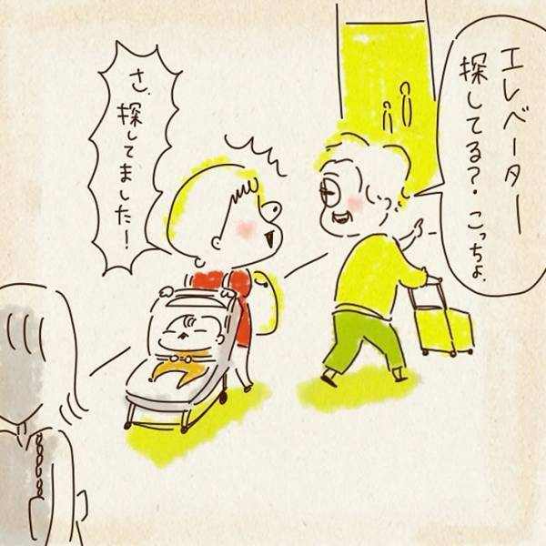 「こういう話は涙が出ます」　子供を連れていると突然声をかけられて…