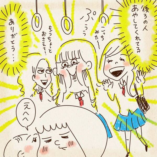 「こういう話は涙が出ます」　子供を連れていると突然声をかけられて…