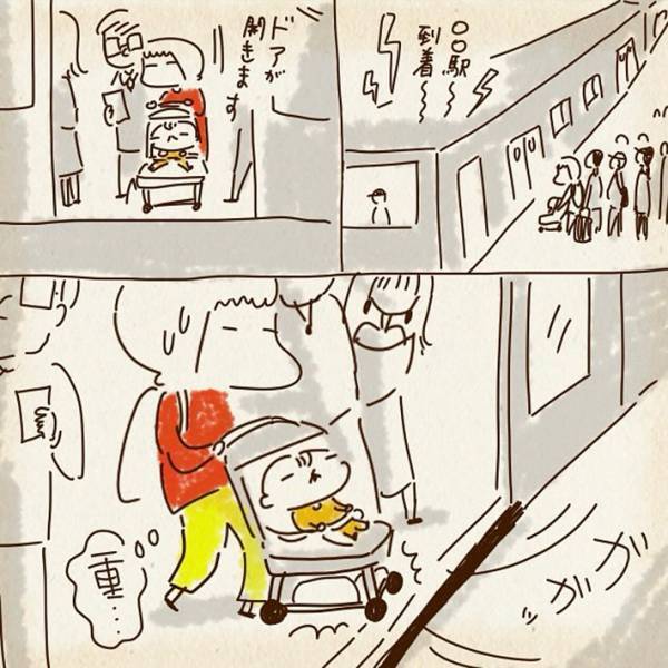 「こういう話は涙が出ます」　子供を連れていると突然声をかけられて…