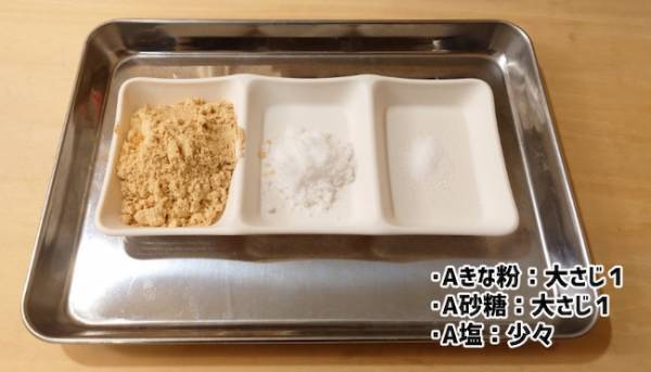豆腐を潰して冷やしたら…　全く新しい食感に「家族絶賛」「夏に最適」