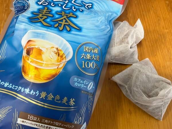 麦茶の写真